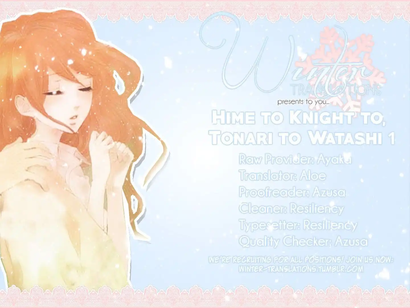 Hime to Knight to, Tonari to Watashi. Chapter 1 4